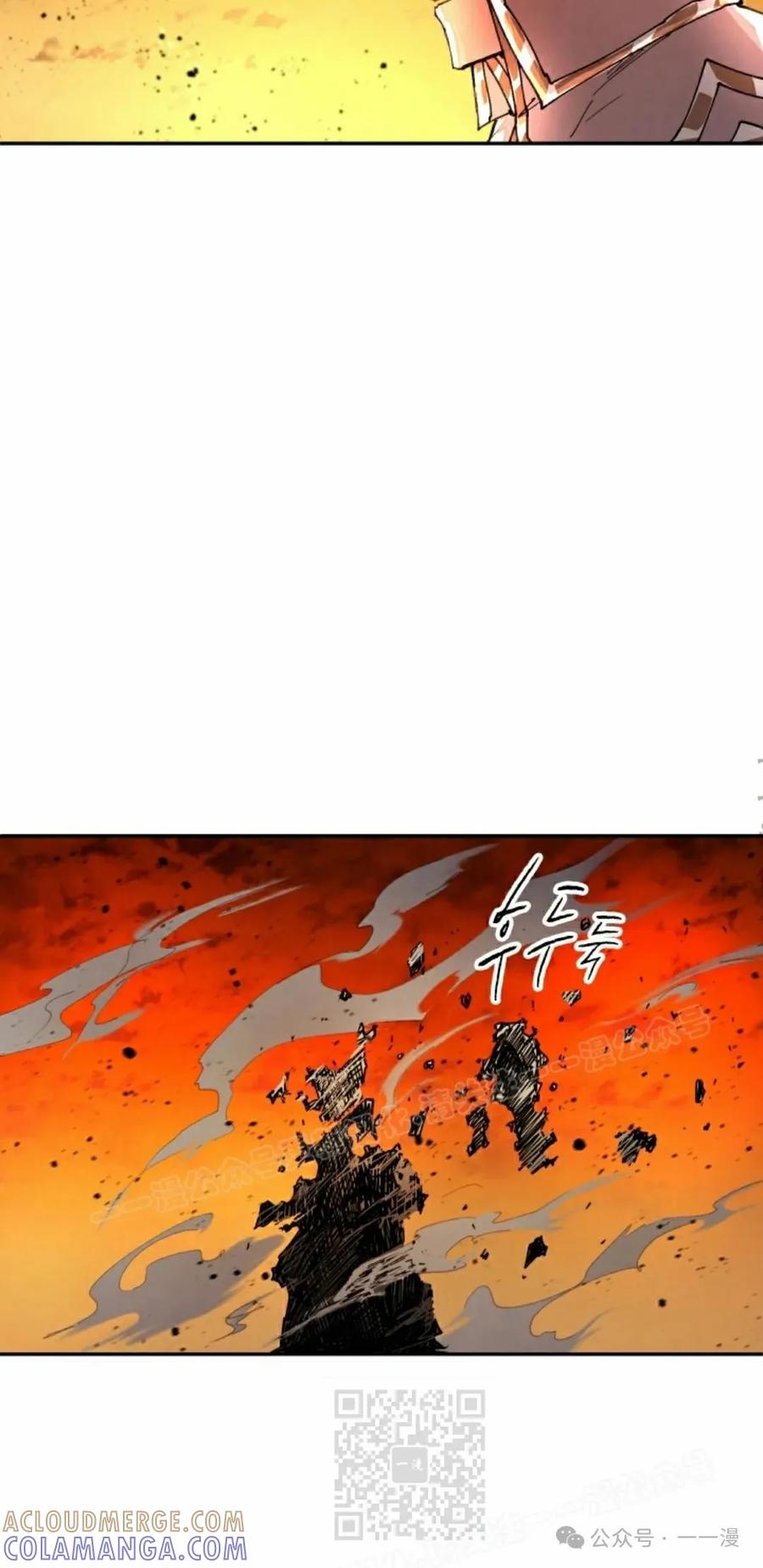 《勇者转世的大魔法师》第35集 第19页