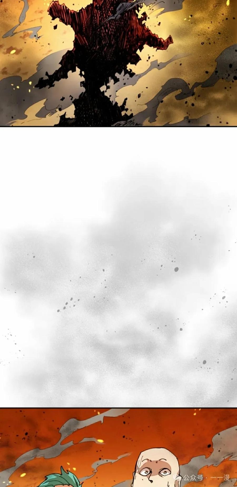 《勇者转世的大魔法师》第35集 第15页