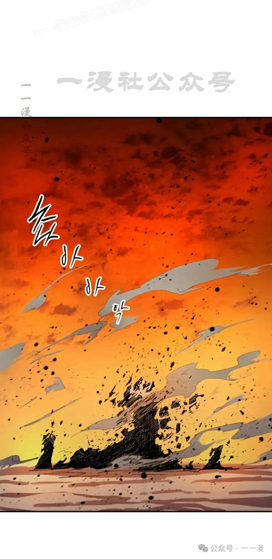 《勇者转世的大魔法师》第35集 第20页