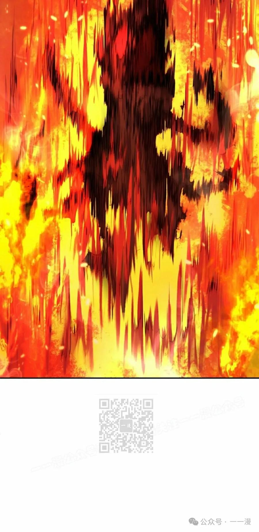 《勇者转世的大魔法师》第35集 第3页