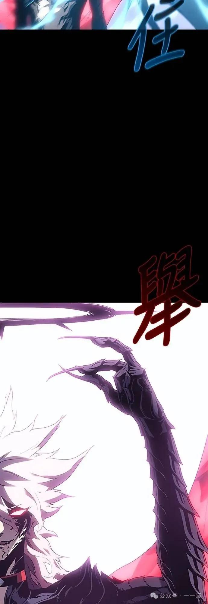 《魔王退休计划》第37集 第59页