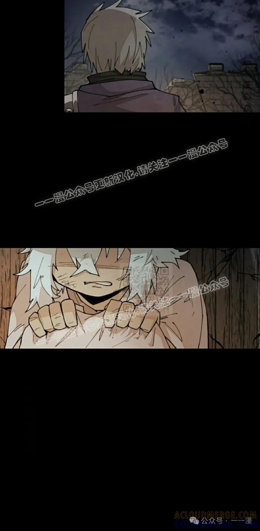 《勇者转世的大魔法师》第36集 第37页