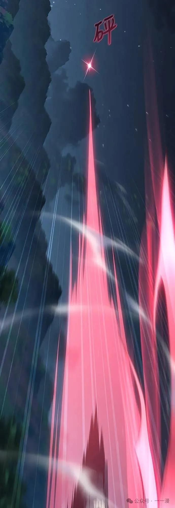 《魔王退休计划》第37集 第2页