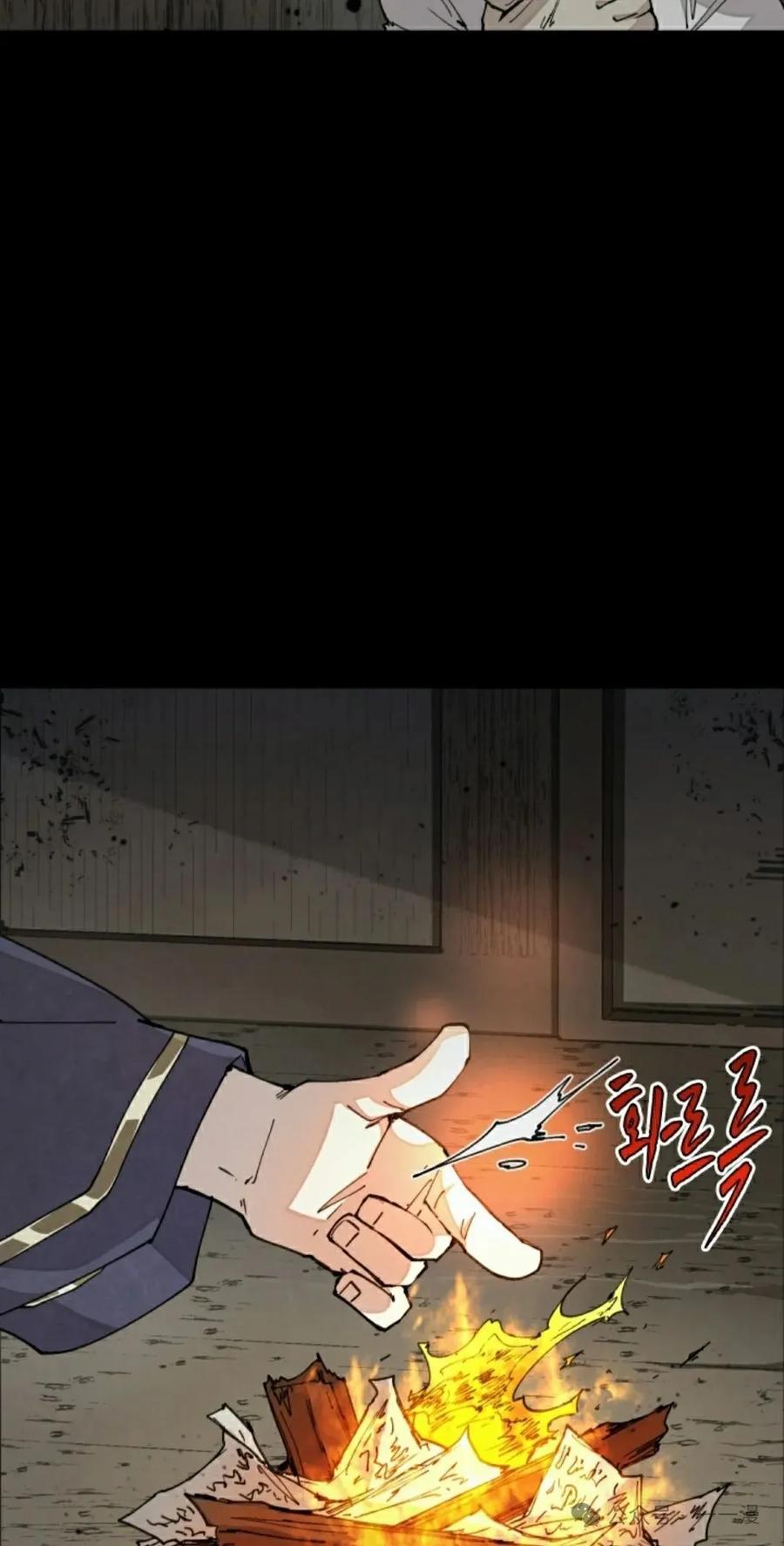 《勇者转世的大魔法师》第36集 第15页