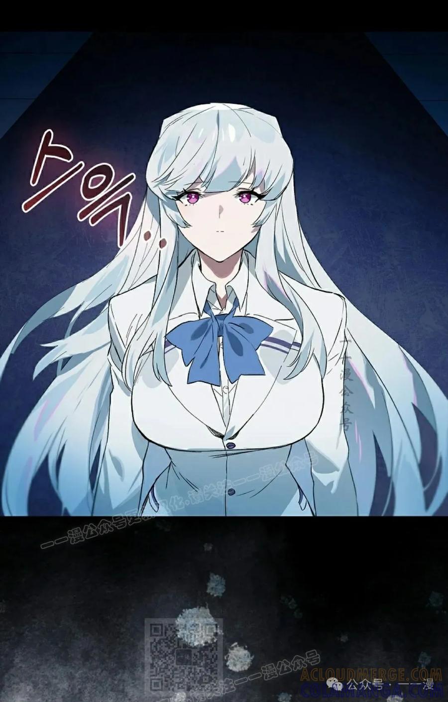 《猎人学院的最强战神》第36集 第19页