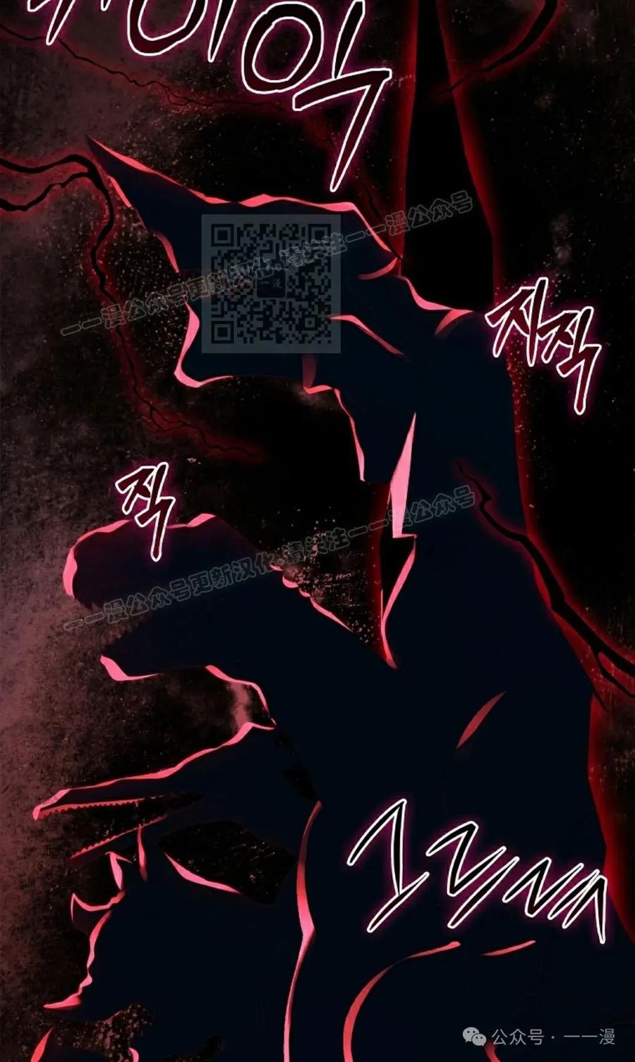 《配角成了BOSS的青梅竹马》第37集 第26页
