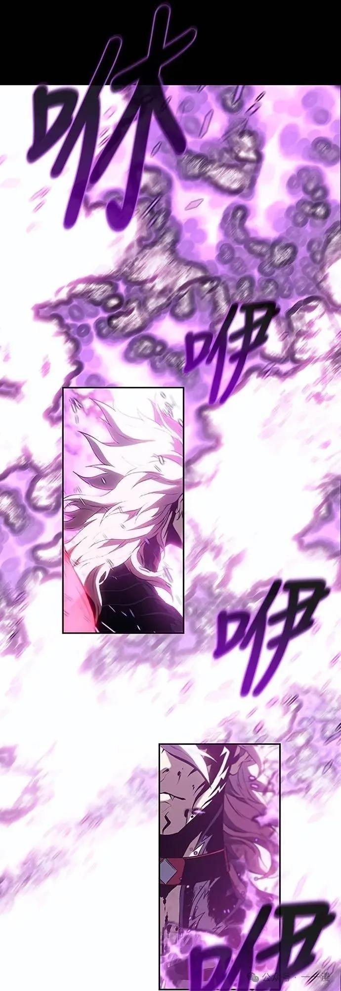 《魔王退休计划》第37集 第51页