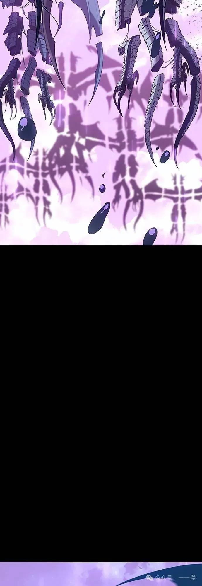 《魔王退休计划》第37集 第69页