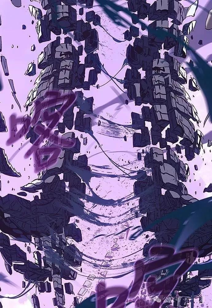 《魔王退休计划》第37集 第71页