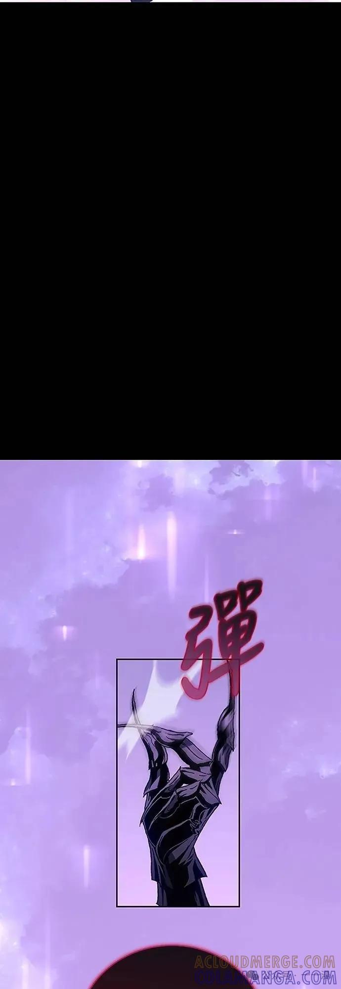 《魔王退休计划》第37集 第64页