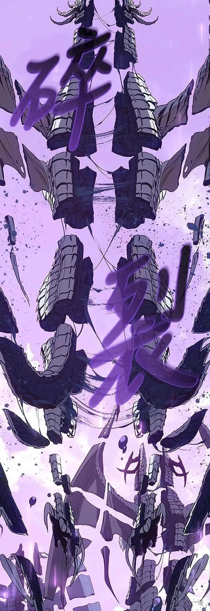 《魔王退休计划》第37集 第68页
