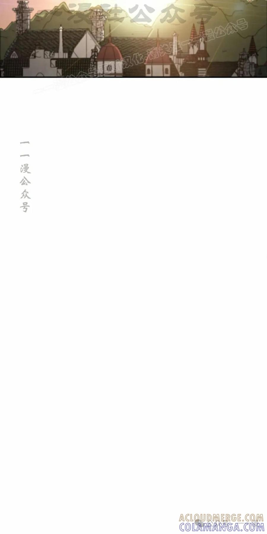 《勇者转世的大魔法师》第37集 第64页