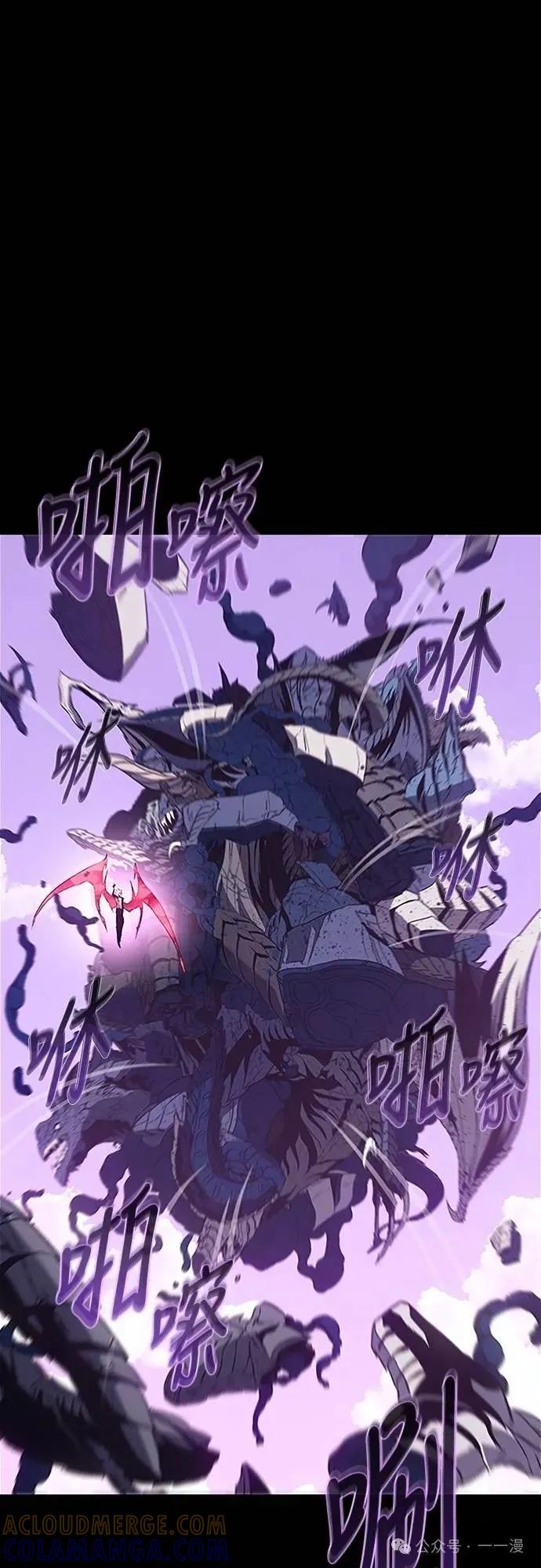 《魔王退休计划》第38集 第64页