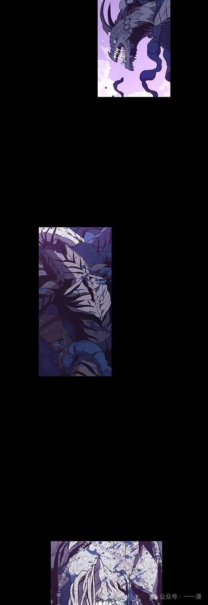 《魔王退休计划》第38集 第66页
