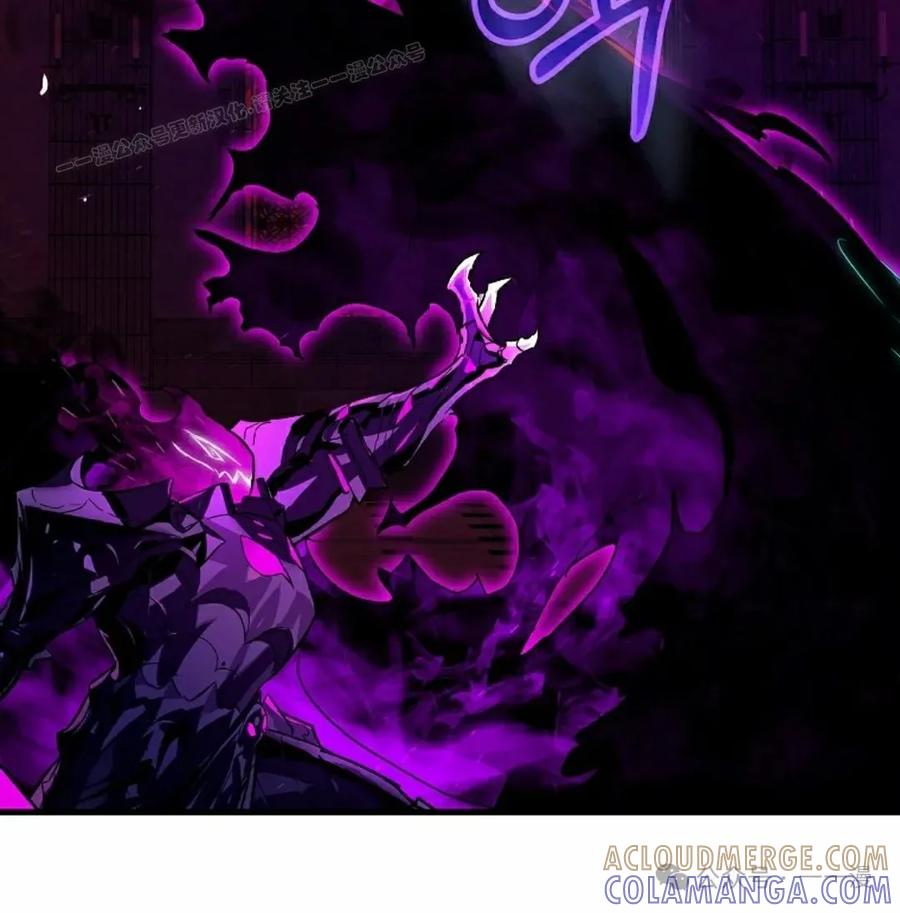 《猎人学院的最强战神》第37集 第64页