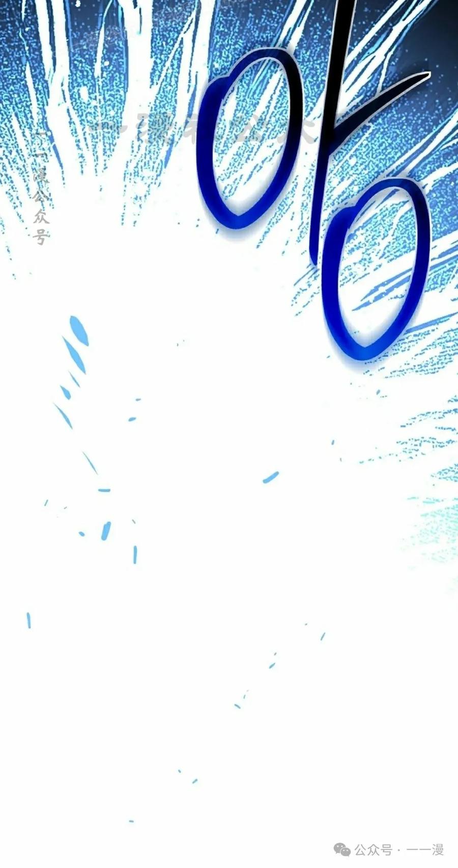 《配角成了BOSS的青梅竹马》第38集 第20页