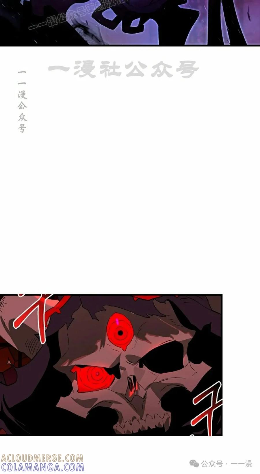 《猎人学院的最强战神》第37集 第40页
