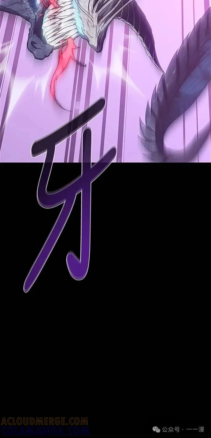 《魔王退休计划》第38集 第31页