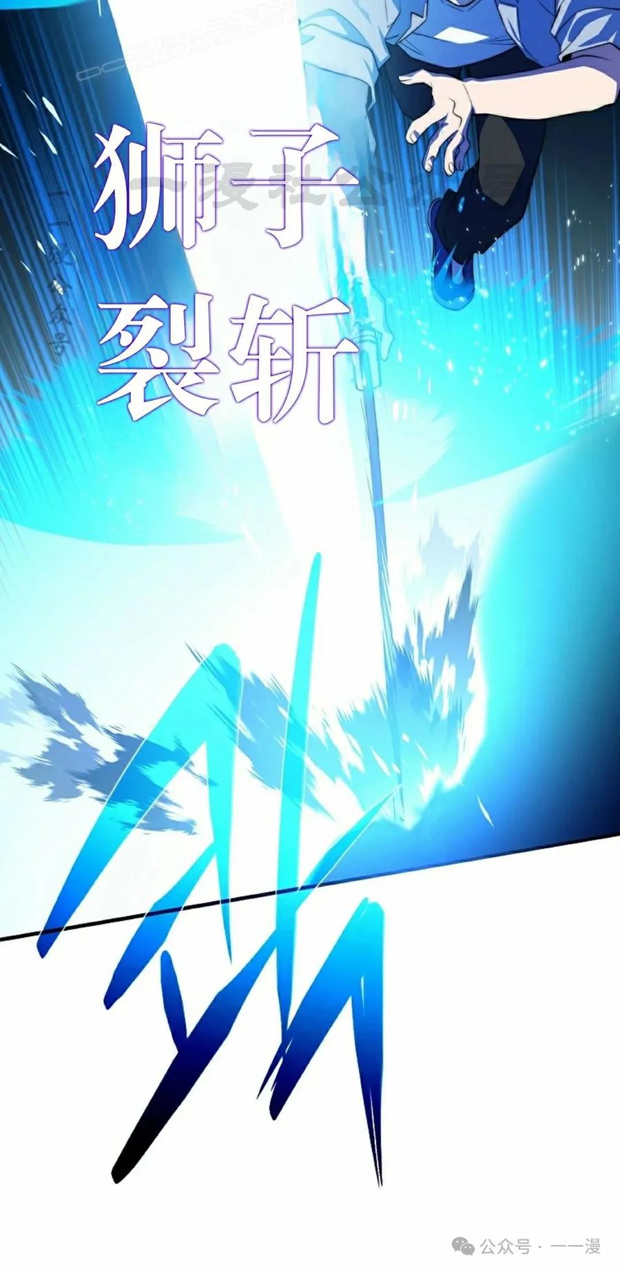 《配角成了BOSS的青梅竹马》第38集 第30页