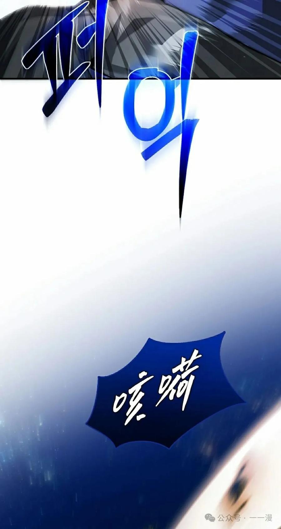 《配角成了BOSS的青梅竹马》第38集 第35页