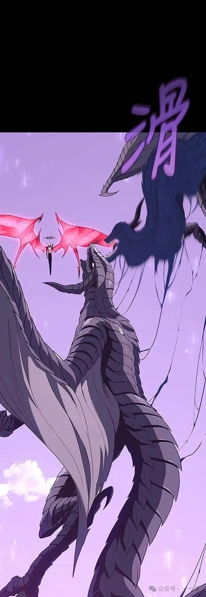 《魔王退休计划》第38集 第45页