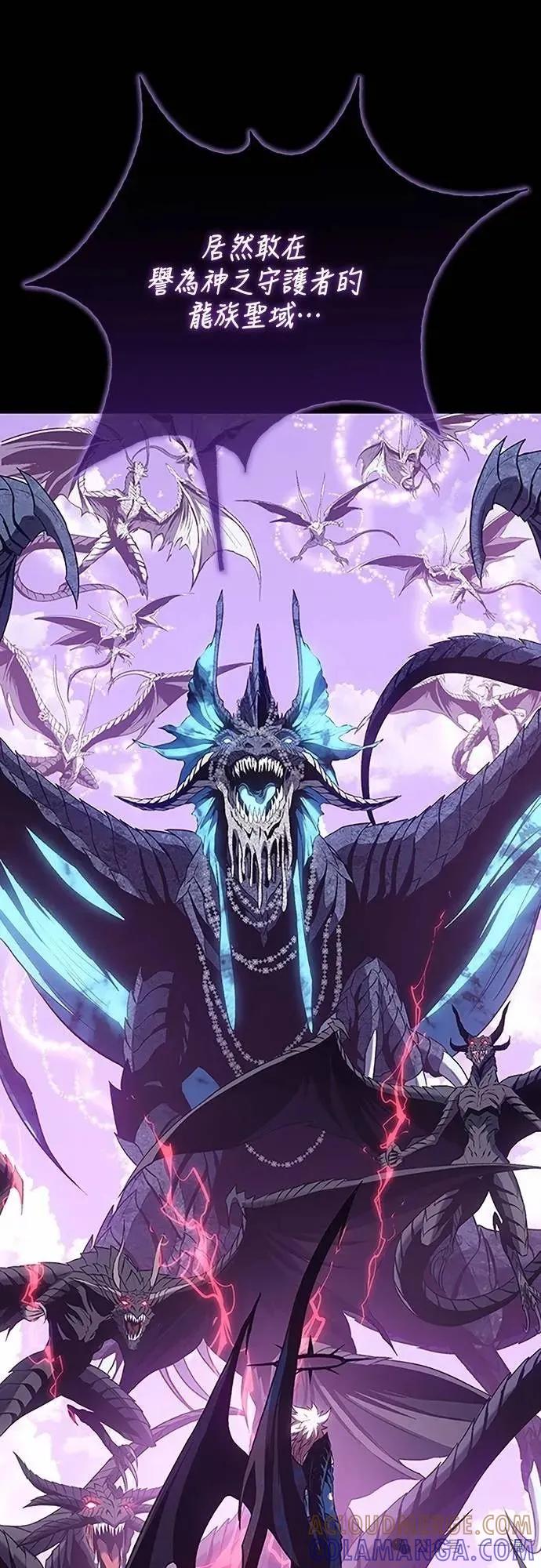 《魔王退休计划》第38集 第25页