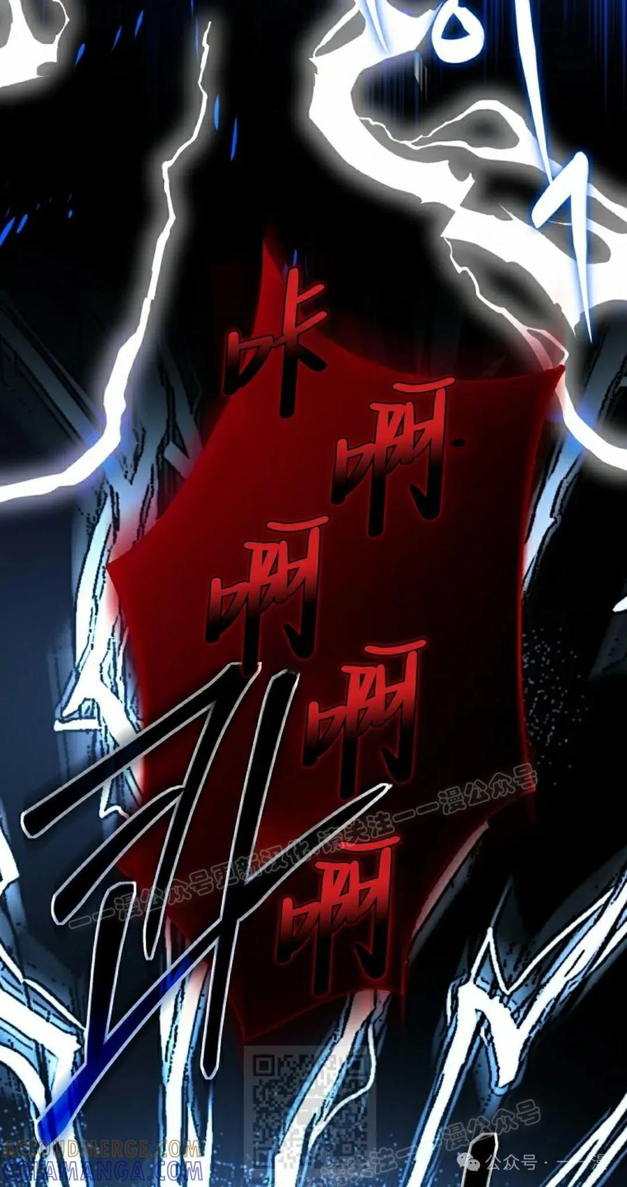 《配角成了BOSS的青梅竹马》第38集 第19页