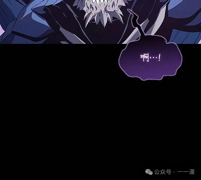 《魔王退休计划》第38集 第56页
