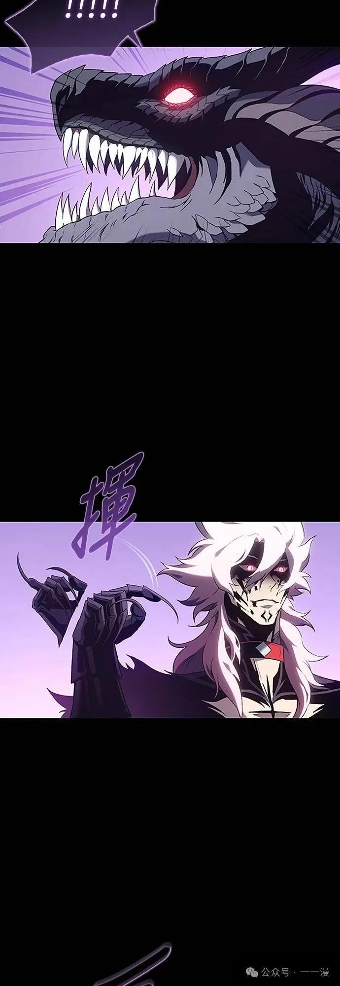 《魔王退休计划》第38集 第50页
