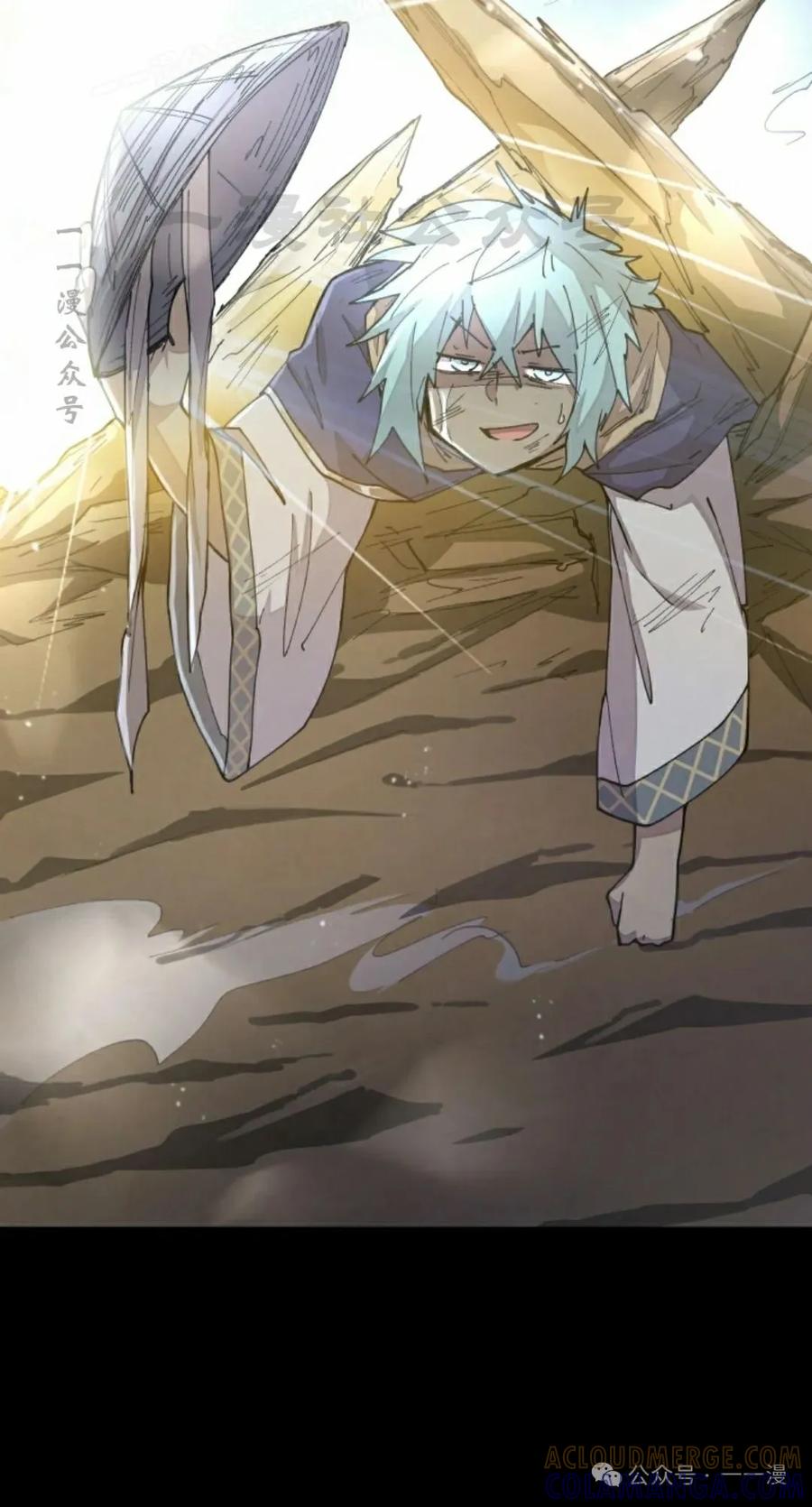 《勇者转世的大魔法师》第37集 第40页