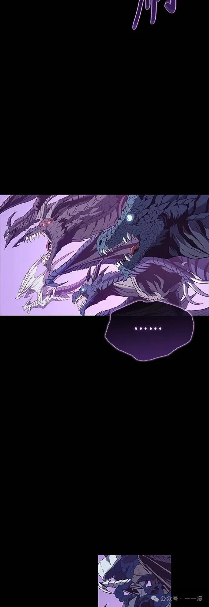《魔王退休计划》第38集 第65页
