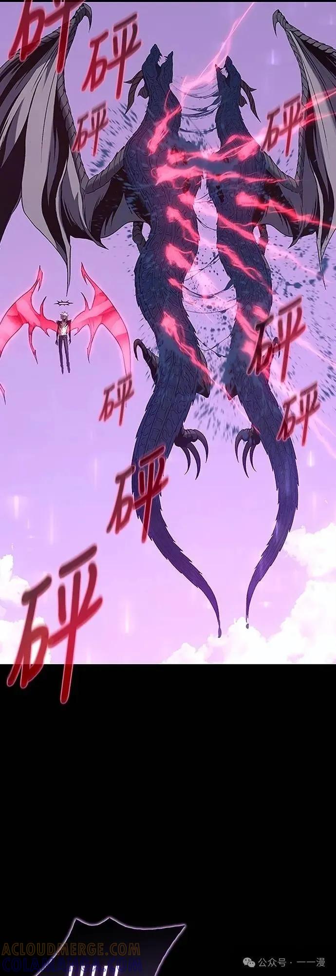 《魔王退休计划》第38集 第49页