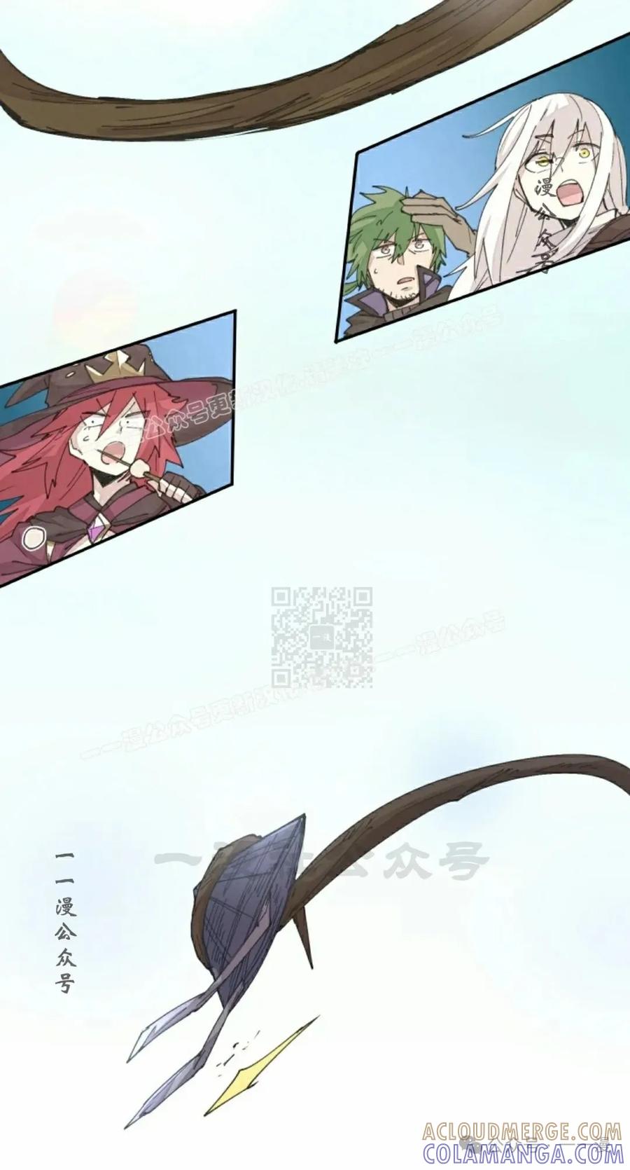 《勇者转世的大魔法师》第37集 第37页