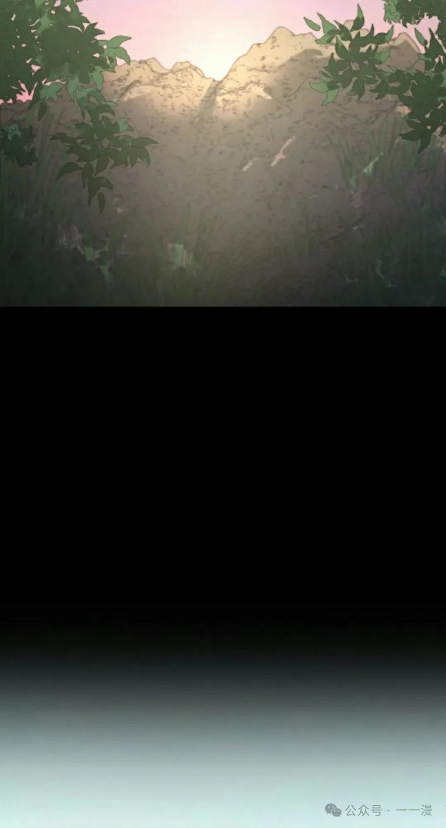 《勇者转世的大魔法师》第37集 第35页
