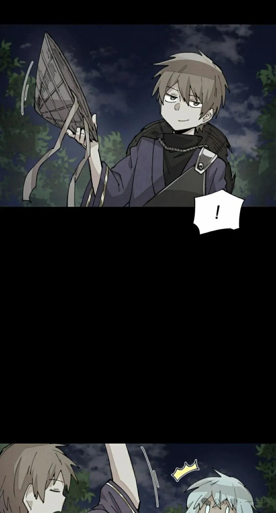 《勇者转世的大魔法师》第37集 第32页