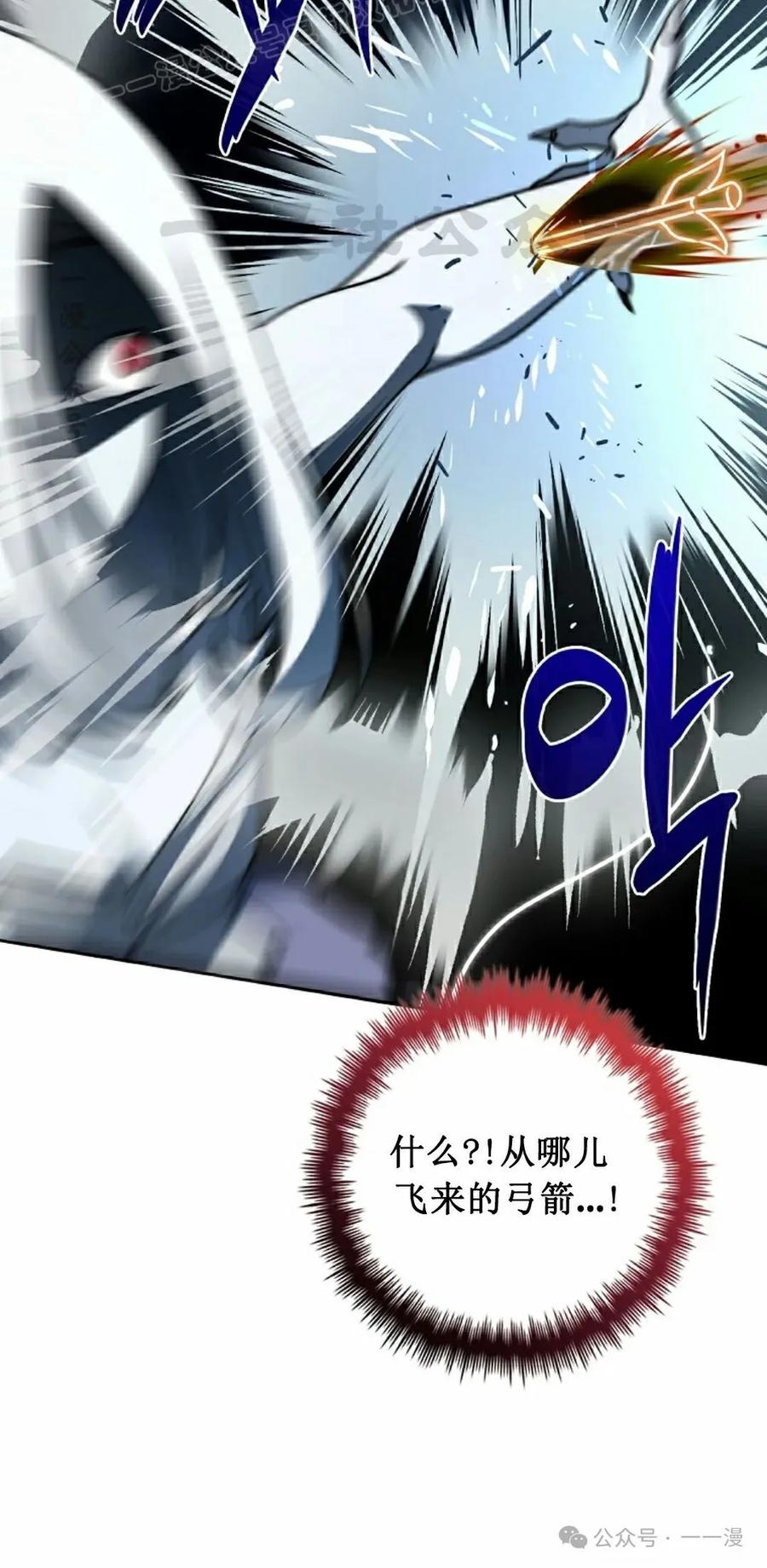 《配角成了BOSS的青梅竹马》第39集 第一季完结 第10页