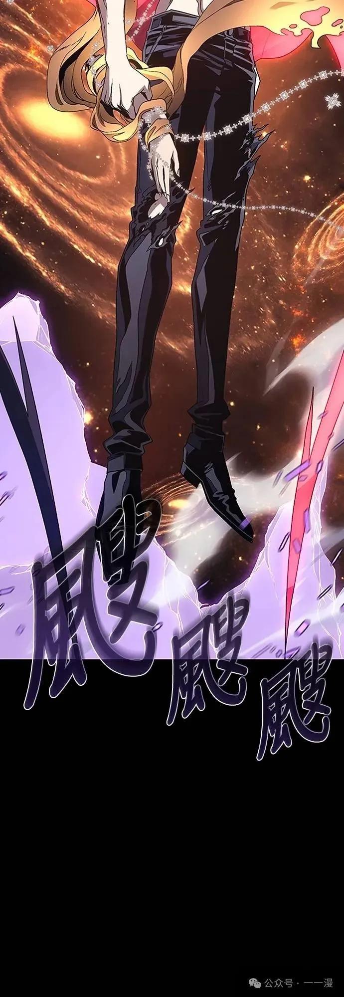 《魔王退休计划》第39集 第96页