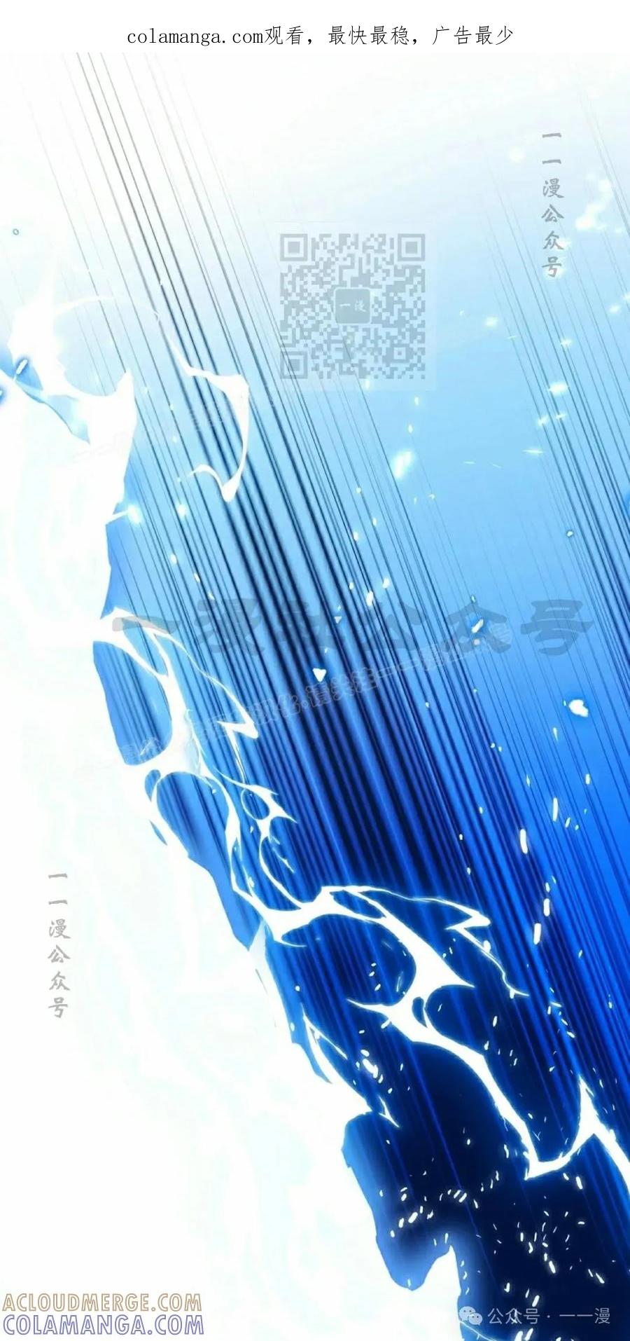 《配角成了BOSS的青梅竹马》第39集 第一季完结 第1页