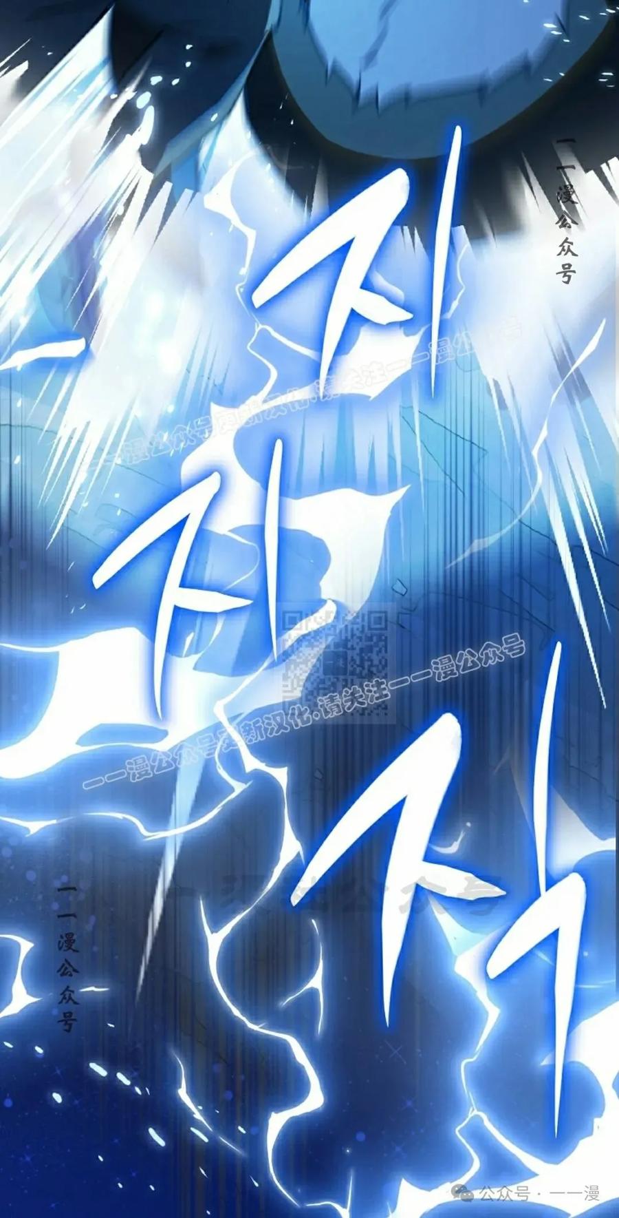 《配角成了BOSS的青梅竹马》第39集 第一季完结 第27页