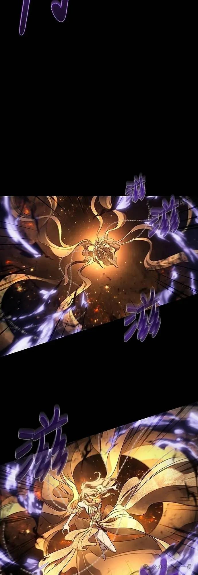 《魔王退休计划》第39集 第68页