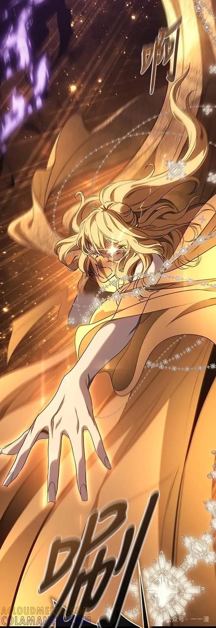 《魔王退休计划》第39集 第49页
