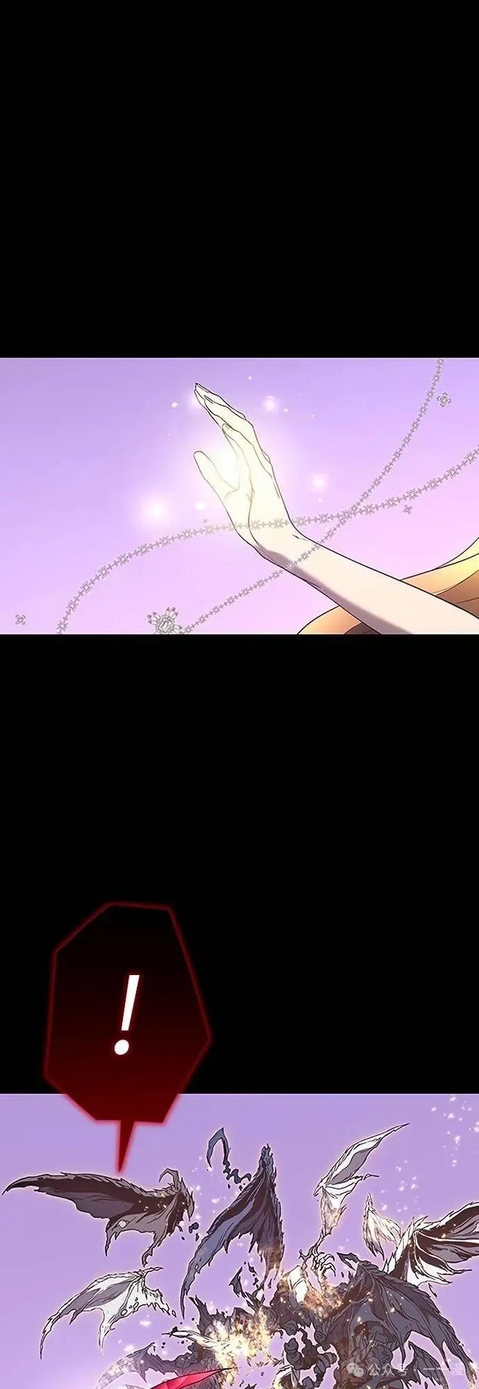 《魔王退休计划》第39集 第15页