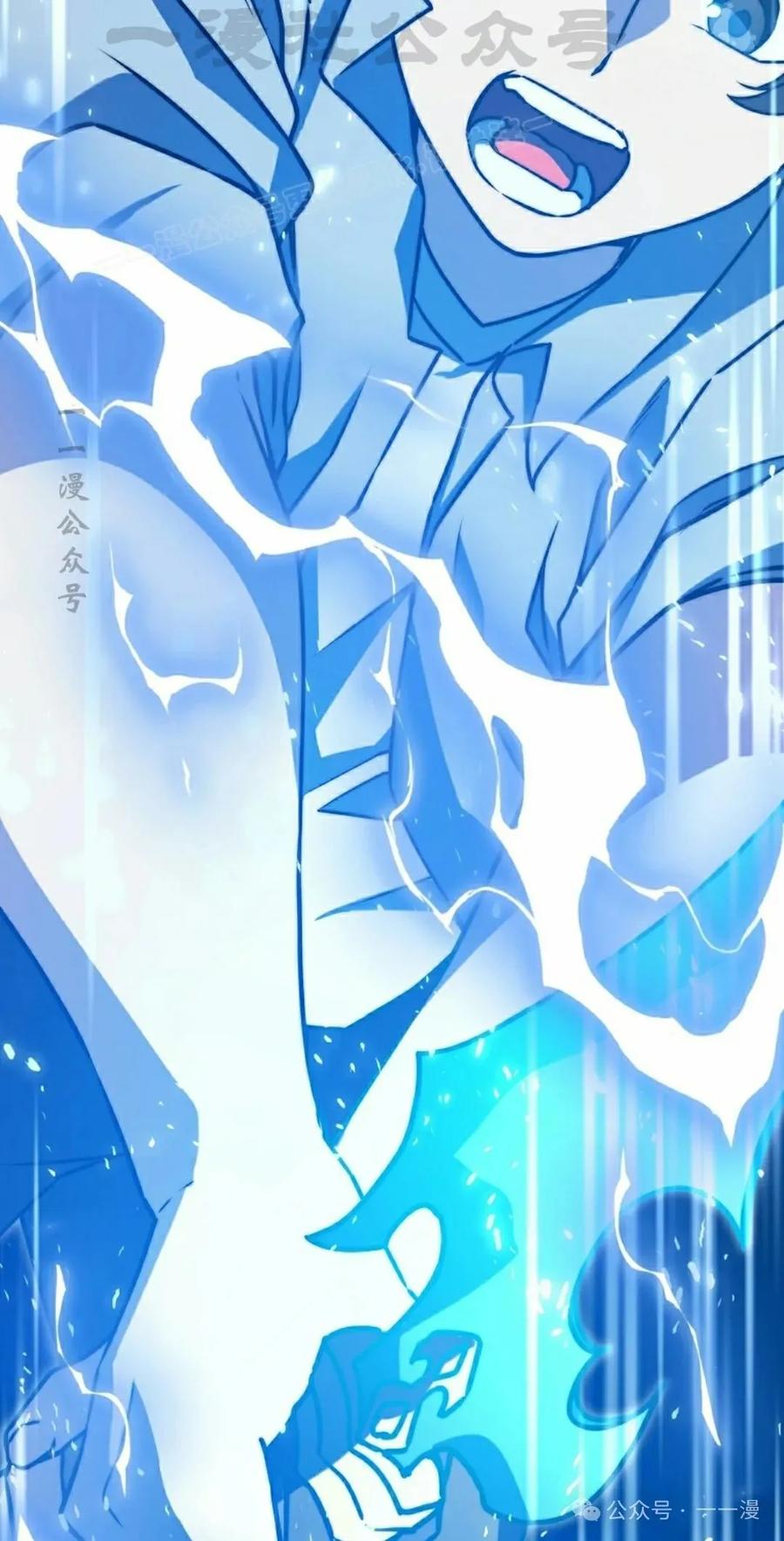 《配角成了BOSS的青梅竹马》第39集 第一季完结 第24页