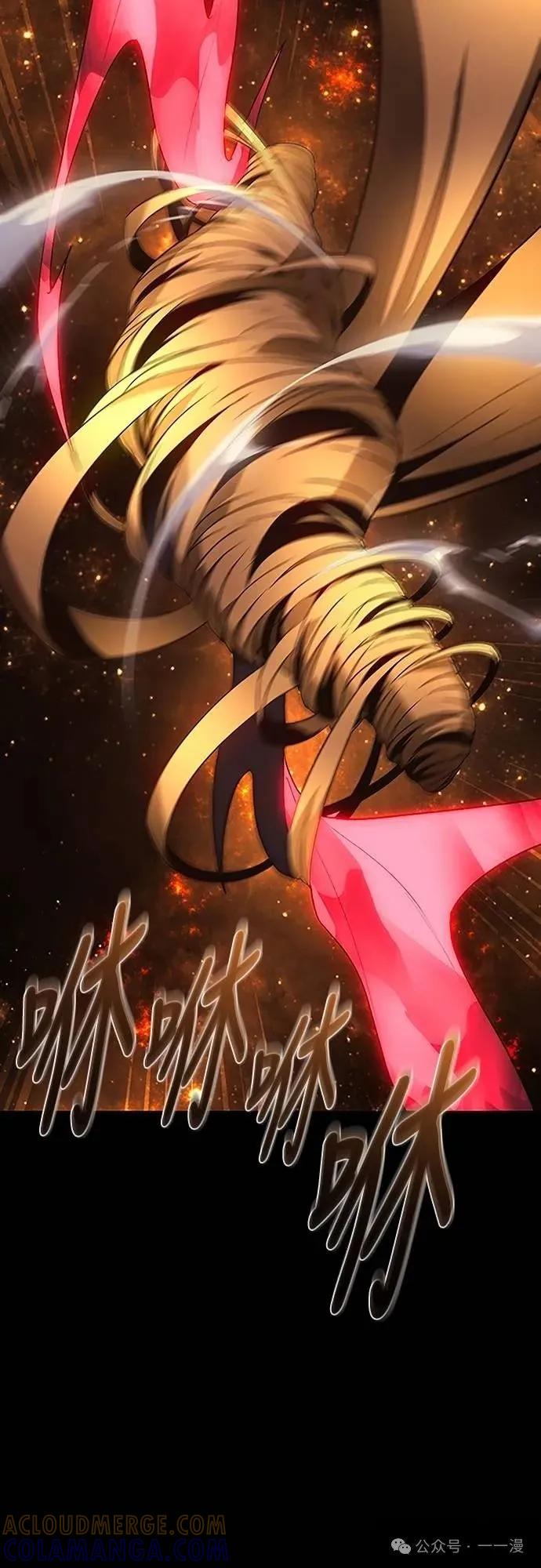 《魔王退休计划》第39集 第58页