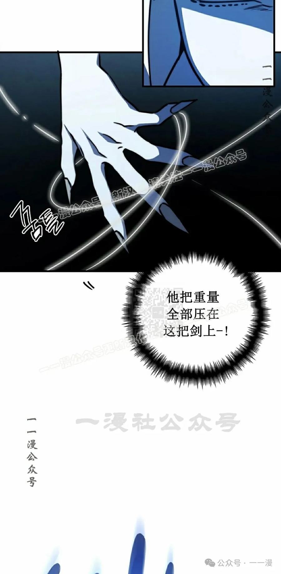 《配角成了BOSS的青梅竹马》第39集 第一季完结 第7页