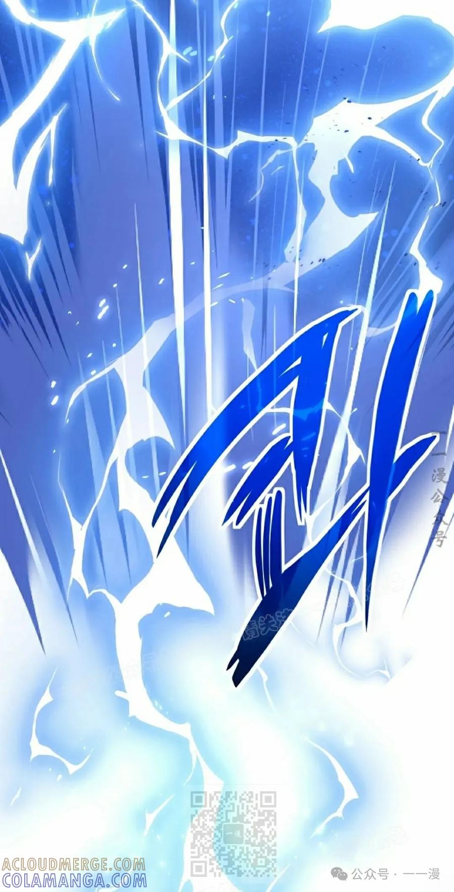 《配角成了BOSS的青梅竹马》第39集 第一季完结 第29页