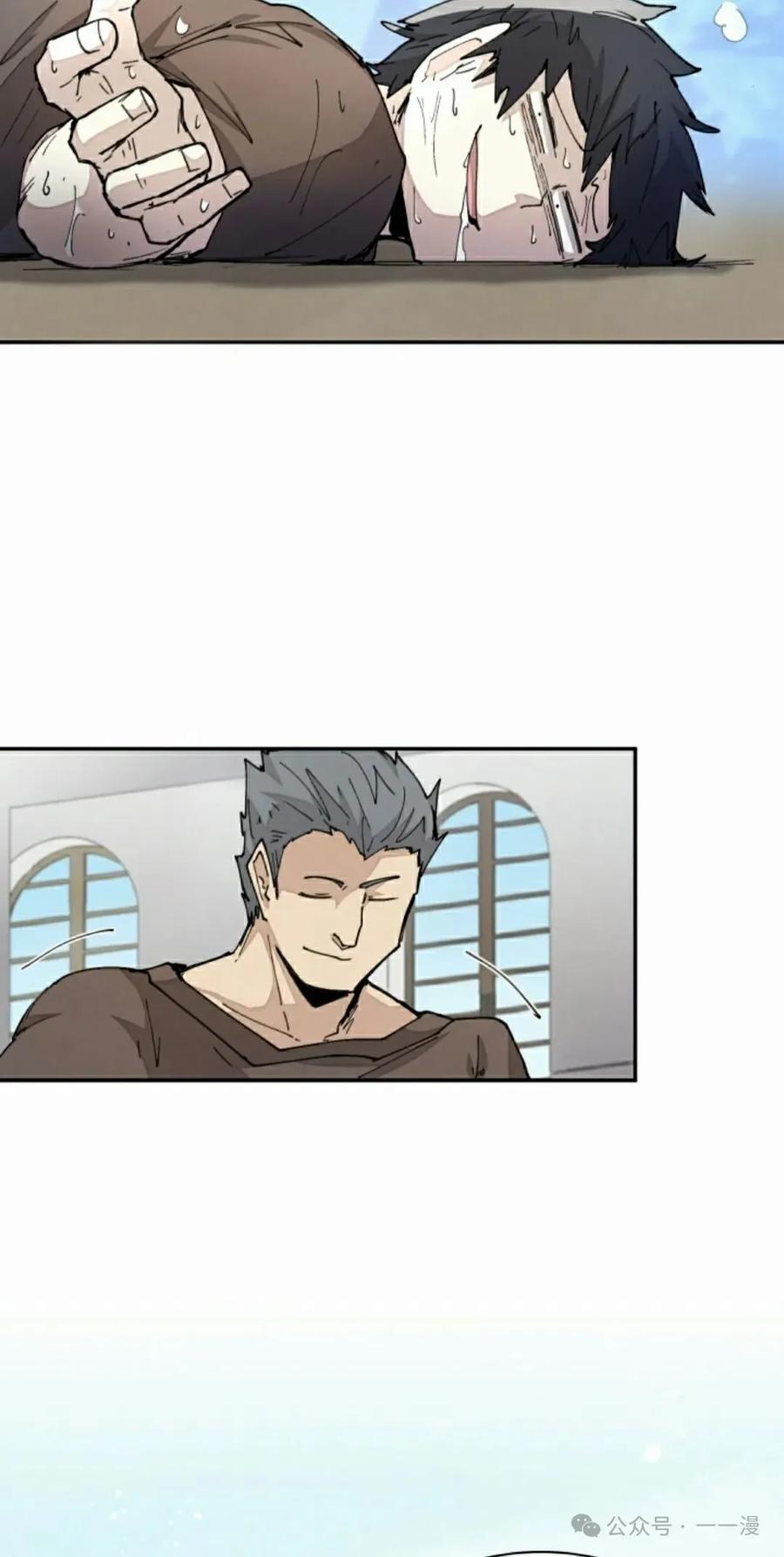 《勇者转世的大魔法师》第38集 第48页