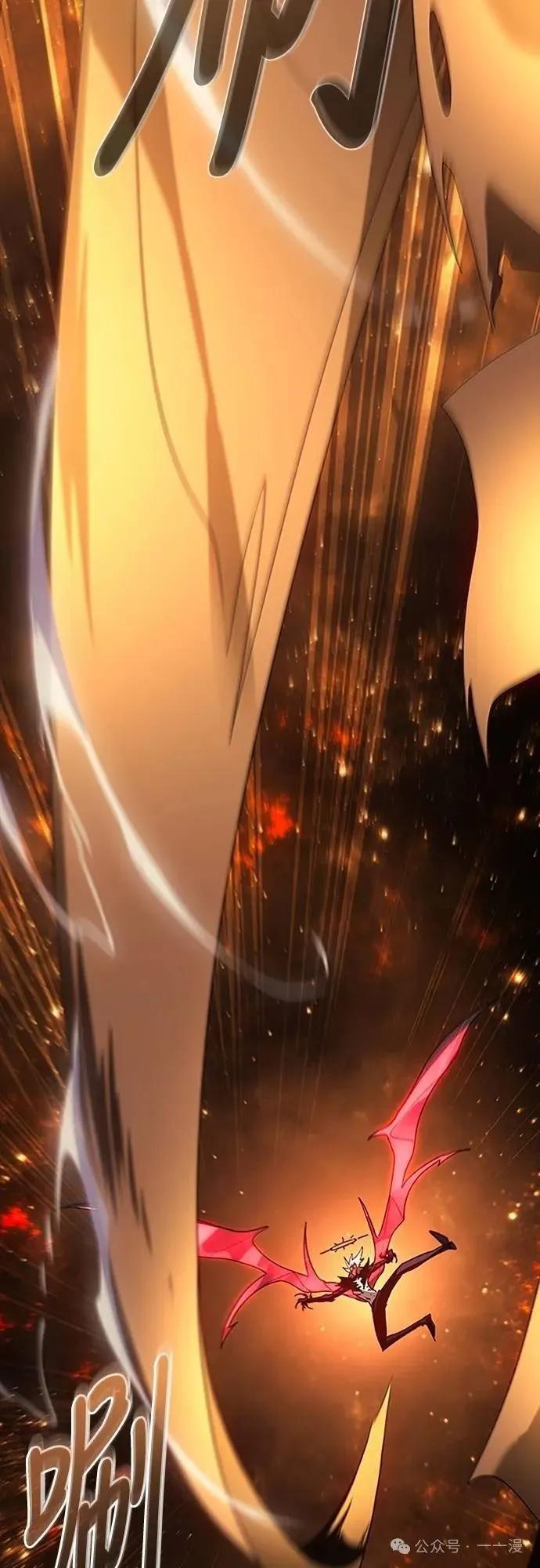 《魔王退休计划》第39集 第56页