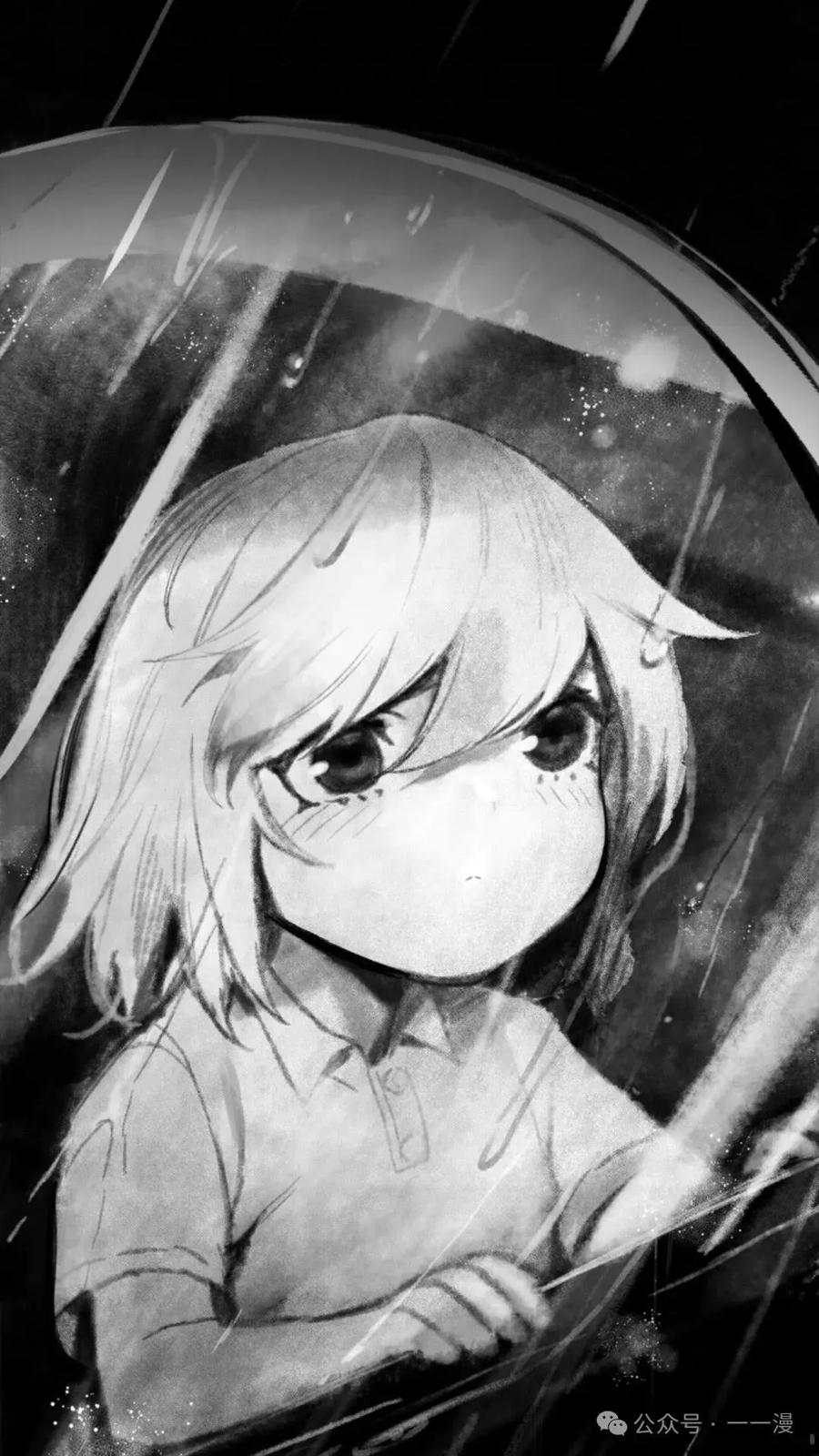 《猎人学院的最强战神》第4集 第68页