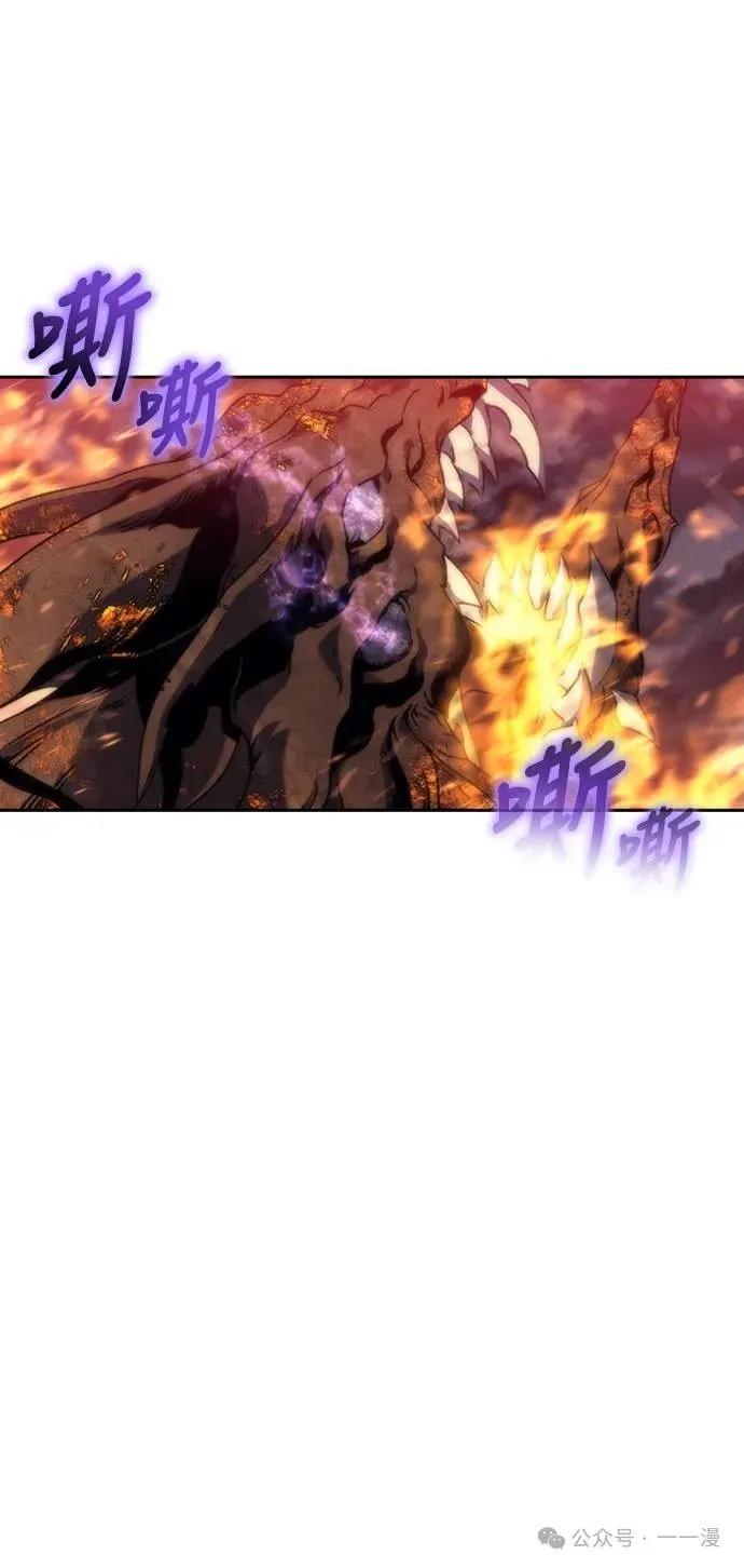 《魔王退休计划》第4集 第90页